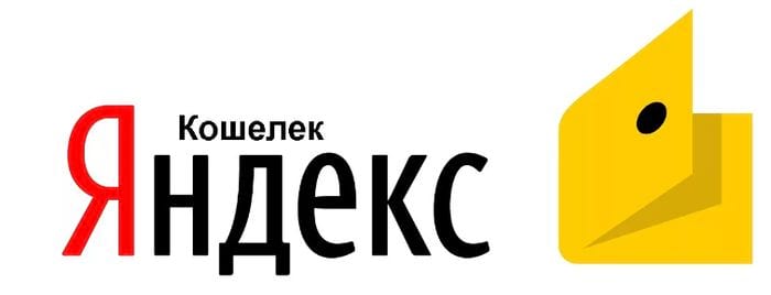 Оплата  оплата ЖКХ через Яндекс Деньги