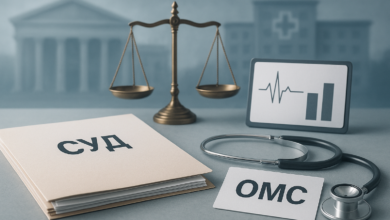 Суд вдвое снизил пени больнице за нецелевое использование средств ОМС 21 Суд вдвое снизил пени больнице за нецелевое использование средств ОМС