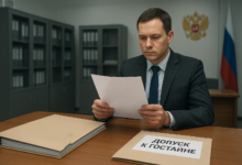 Суд: при сокращении госслужащему можно не предлагать вакансию с допуском к гостайне 5 Суд: при сокращении госслужащему можно не предлагать вакансию с допуском к гостайне